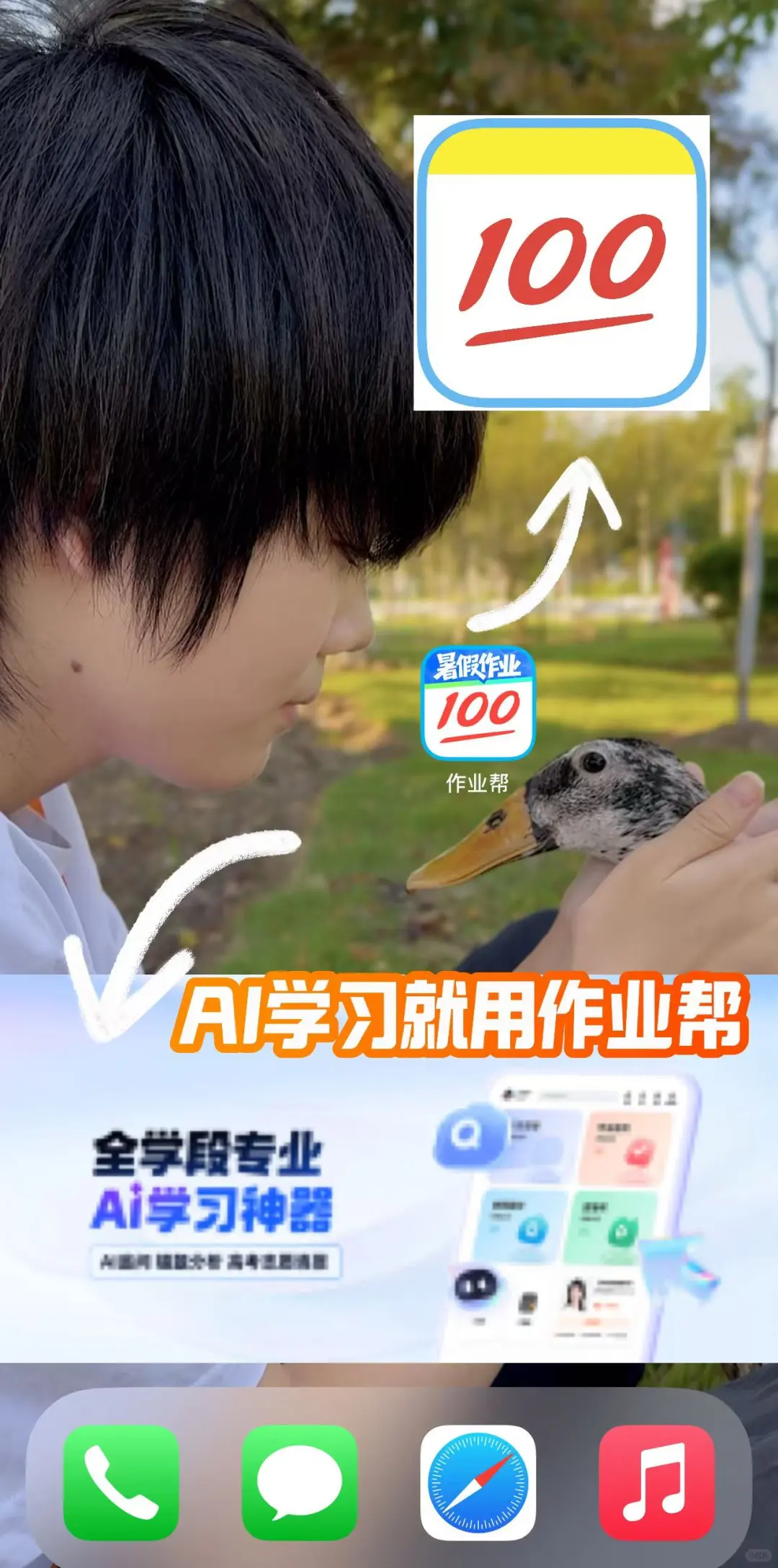 开学倒计时，无痛学习法宝大揭秘！