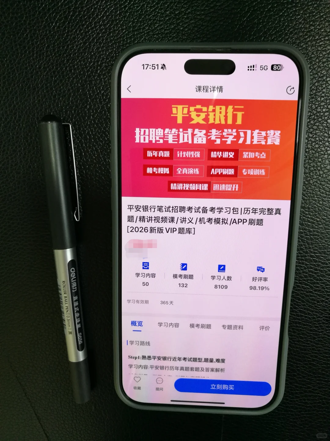 一些很好用的APP～～～