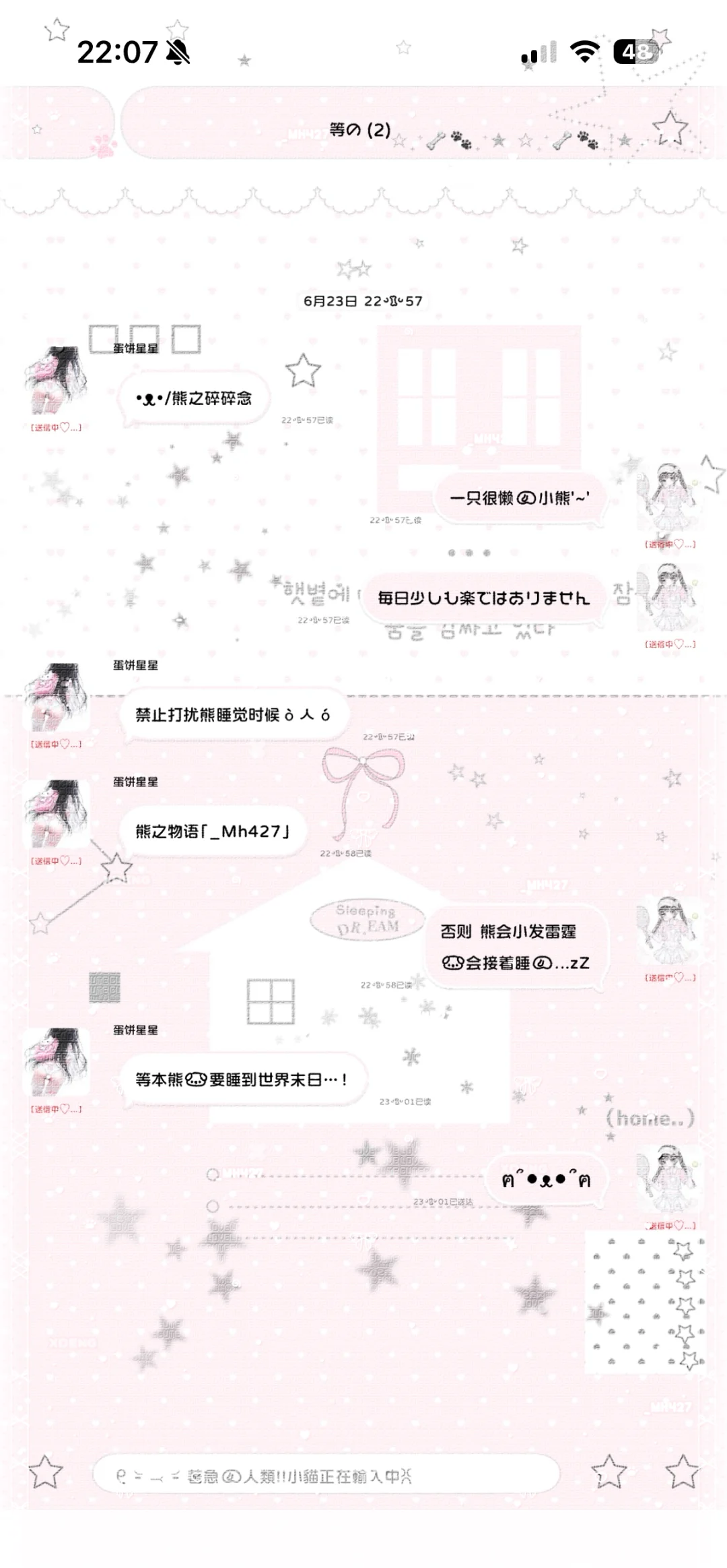 邀请你一起来星星の小屋𖤐