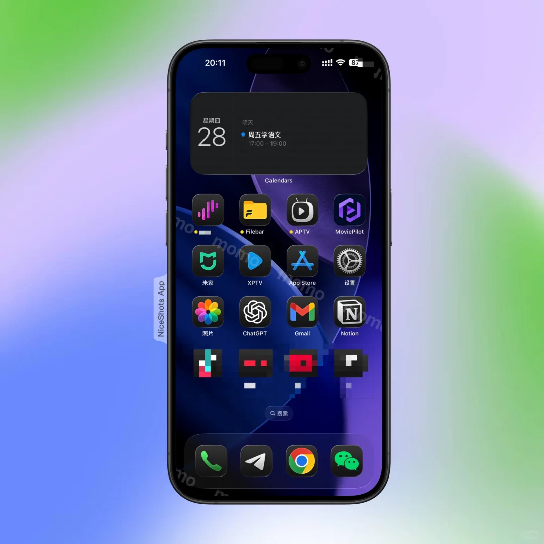 好喜欢这个桌面！！！💚💚💚 全黑图标