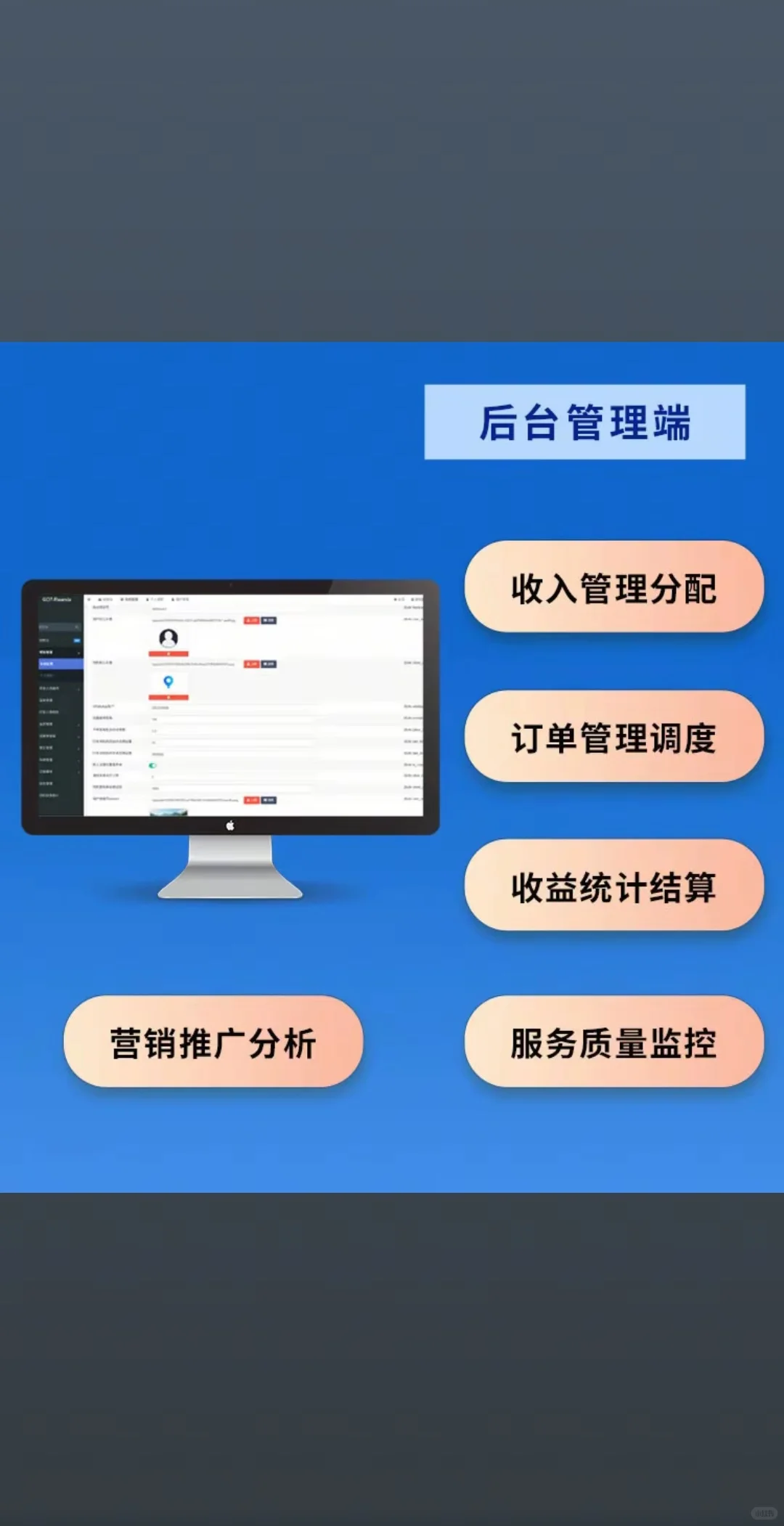 海外打车系统开发多语言接派单app源码