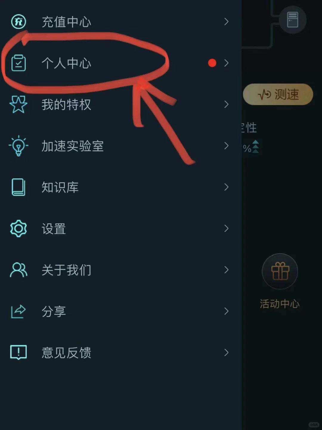 住酒店必备‼️1秒快速检测摄像头#实用app