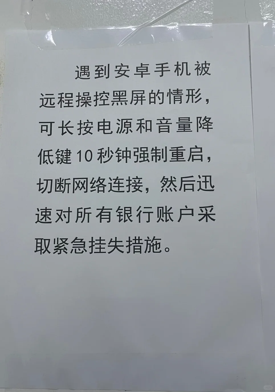 所有放贷的app全部沦陷