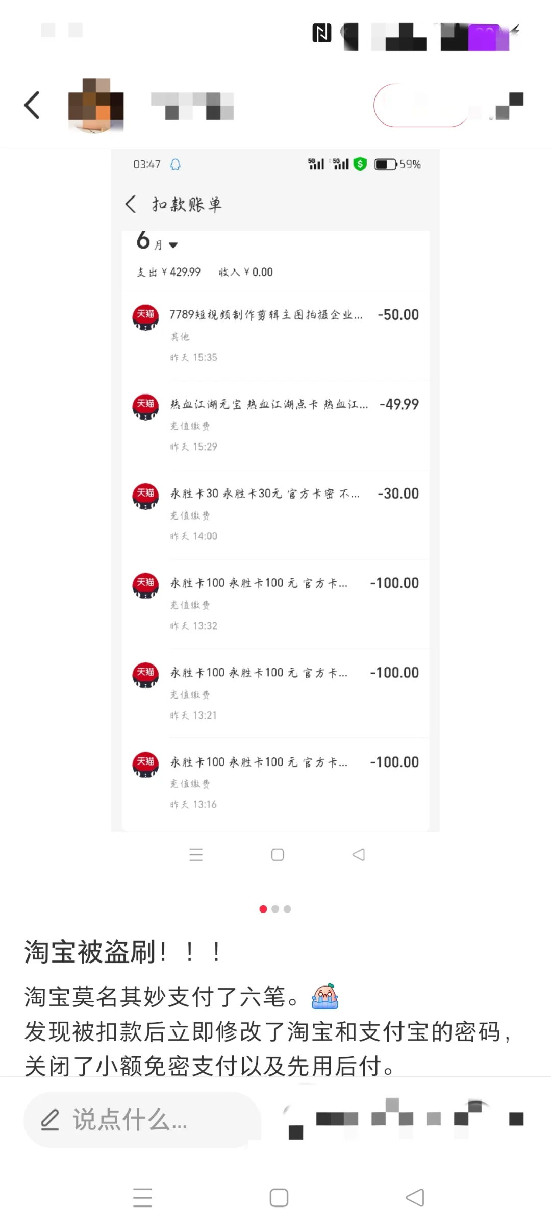 所有放贷的app全部沦陷