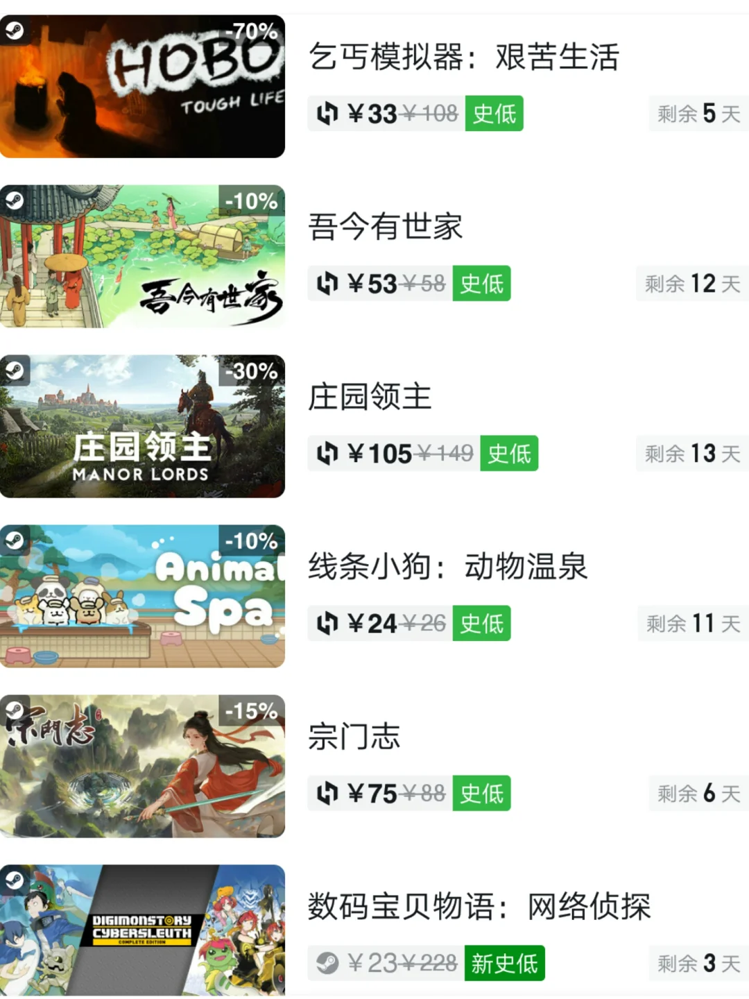 闹钟响起，手抖心跳，开机的冲动如滔滔江水