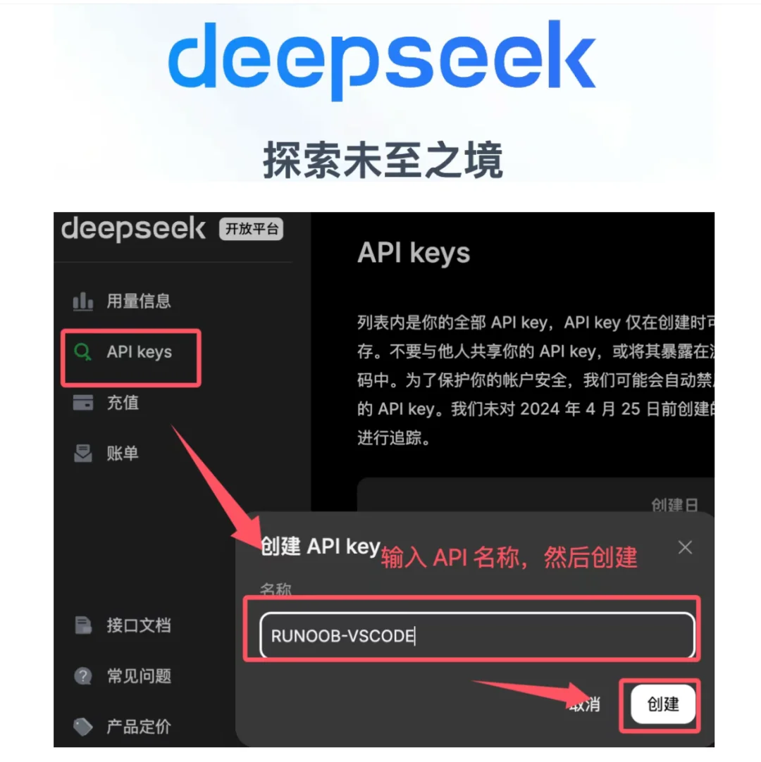DeepSeek|装进 VSCode 也是香的不行