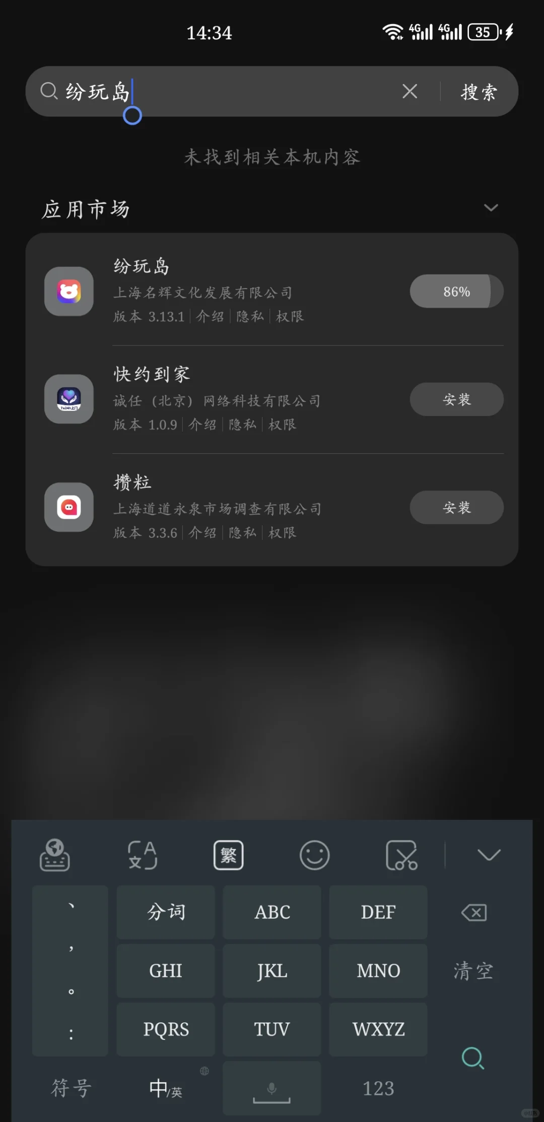 华为你们到底想干嘛