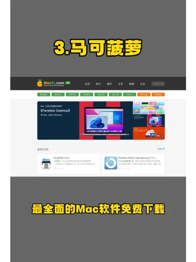 6个软件下载网站，强烈推荐！