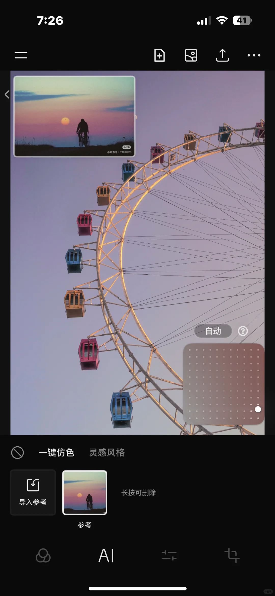 使用报告｜新调色app Colorby惊艳体验