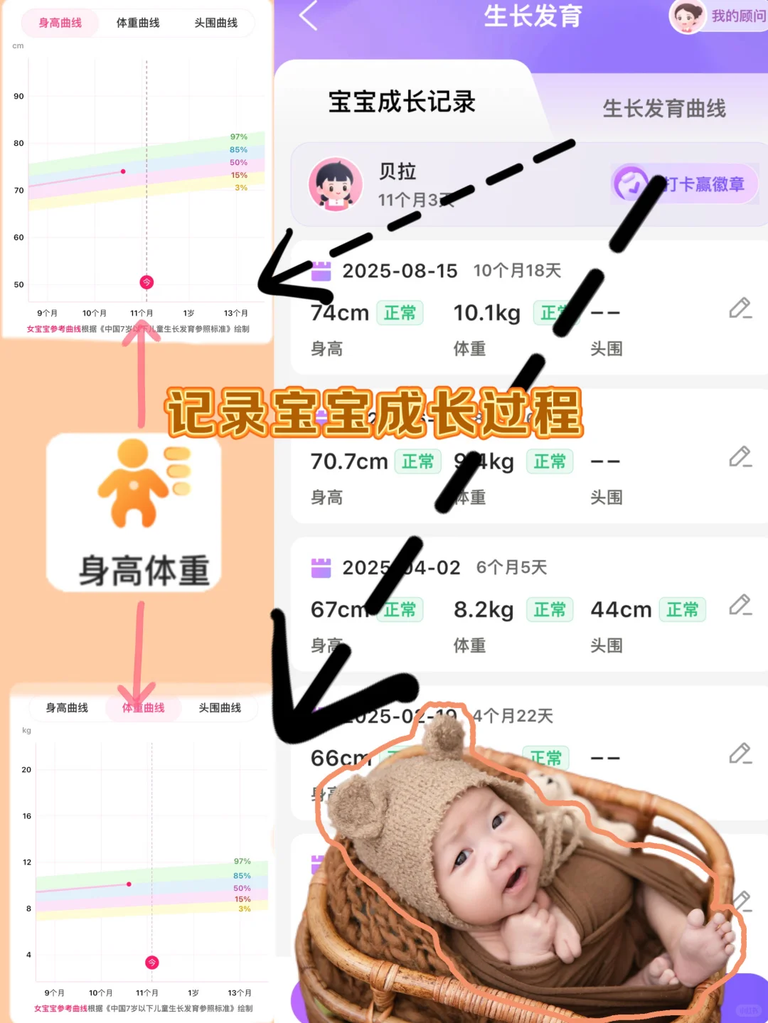 手机内存告急？这个育儿APP帮我省了20G！