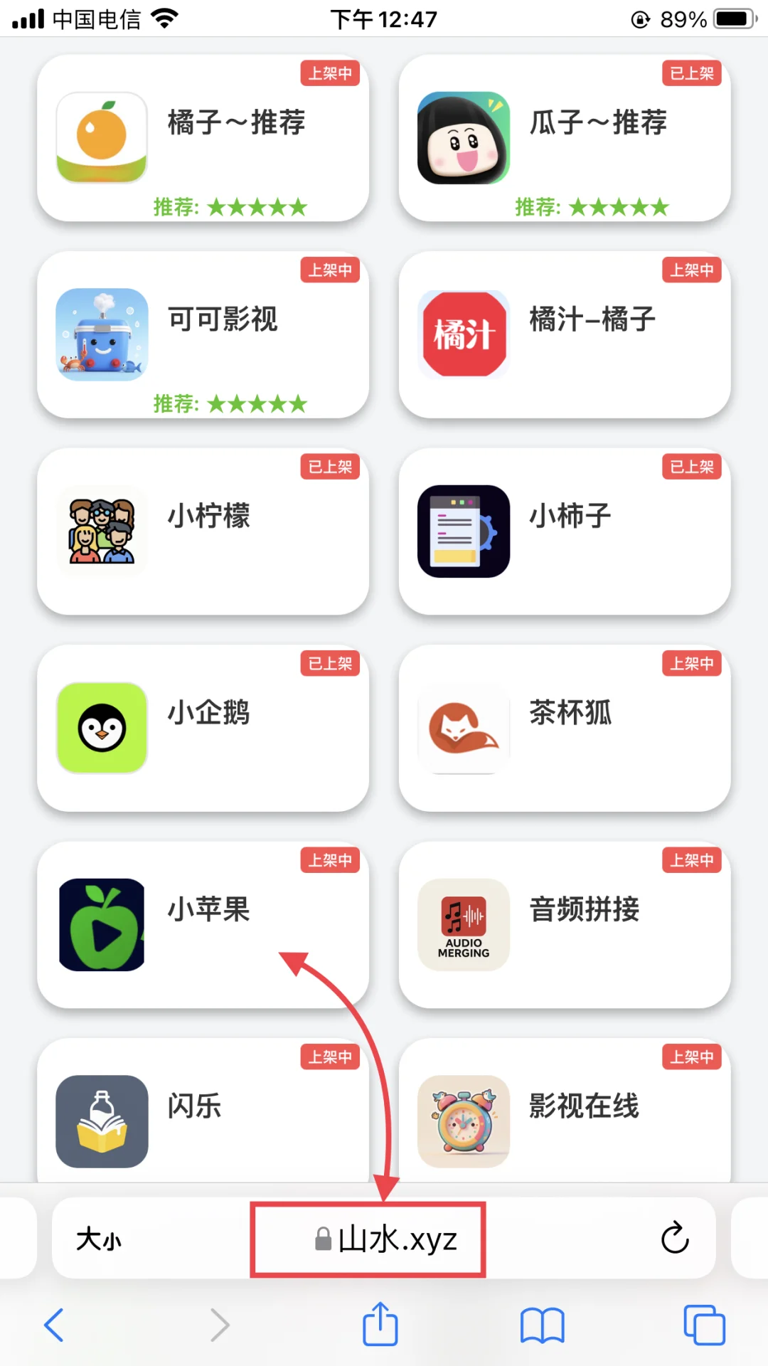 小苹果兔费追剧