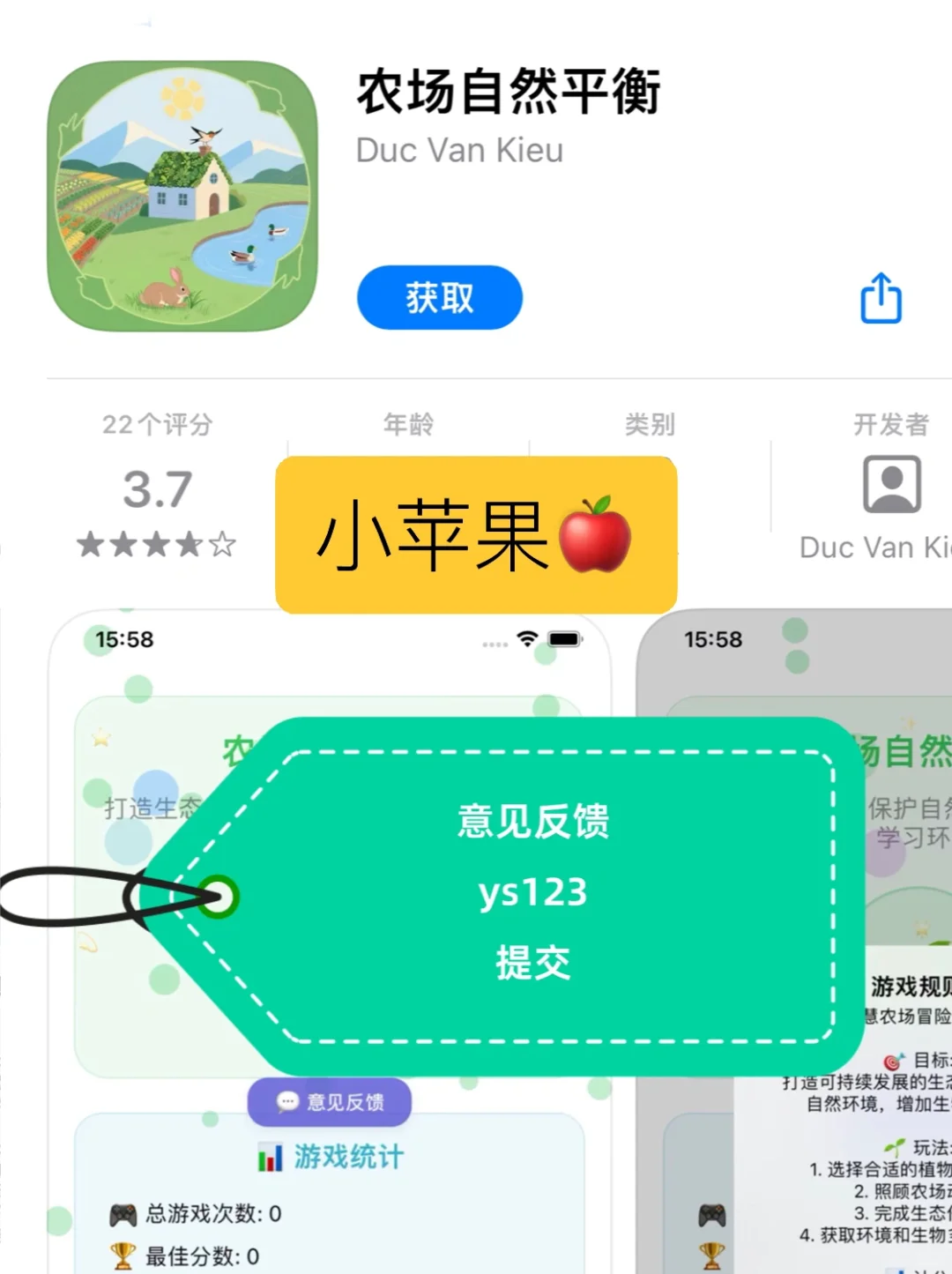 小苹果兔费追剧