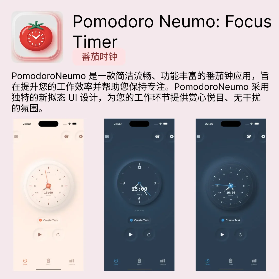 iOS限免应用｜2025.08.28