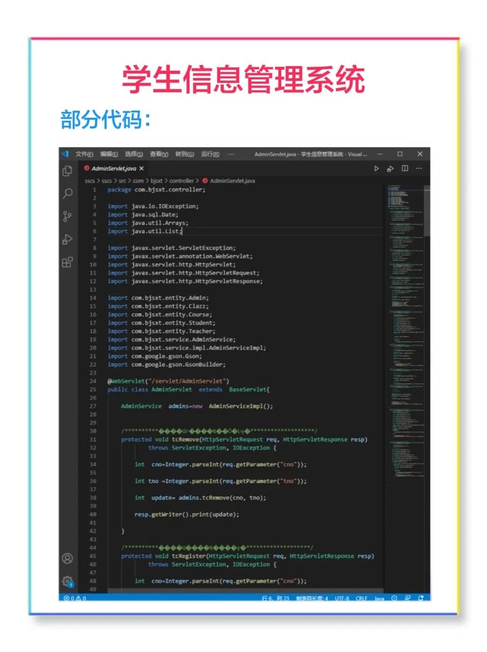 Java100多个项目！附源码！允许白嫖！