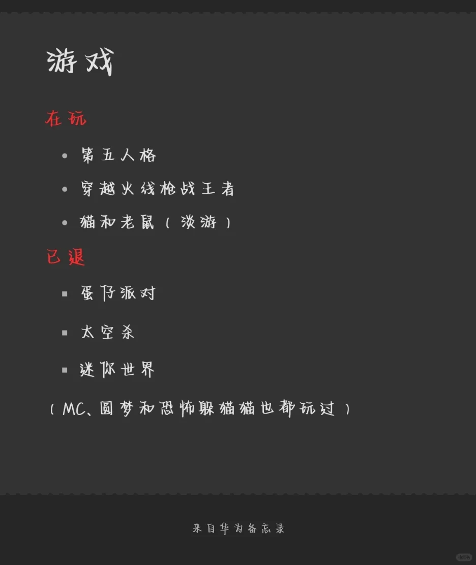 大家有什么推荐的嘛😝