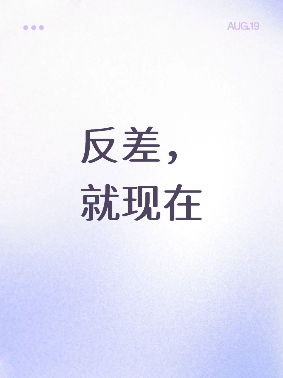 谁懂啊！反差感真的让人狠狠上头！😩
