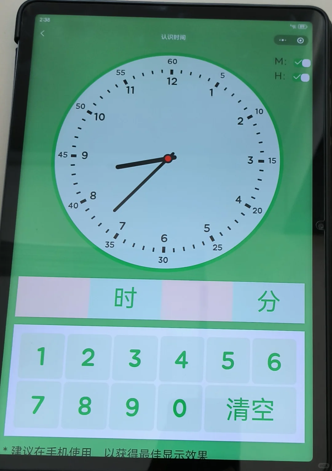 为啥娃一年级了😭😭才发现这个...