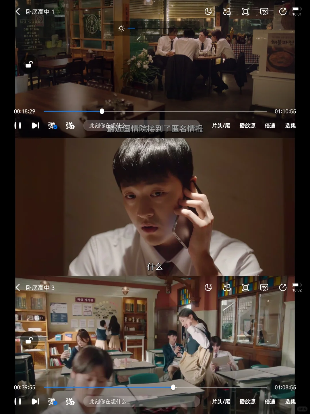 🎬挖到宝了！剧迷必入的宝藏追剧APP