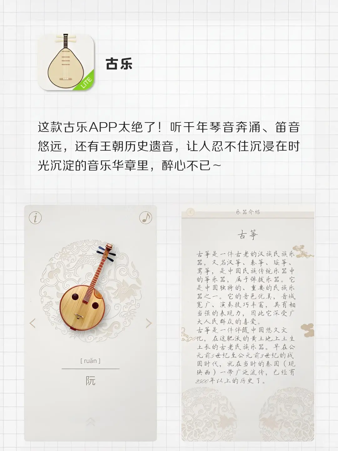 剩1%电量也要拥有的APP，你拥有几个？