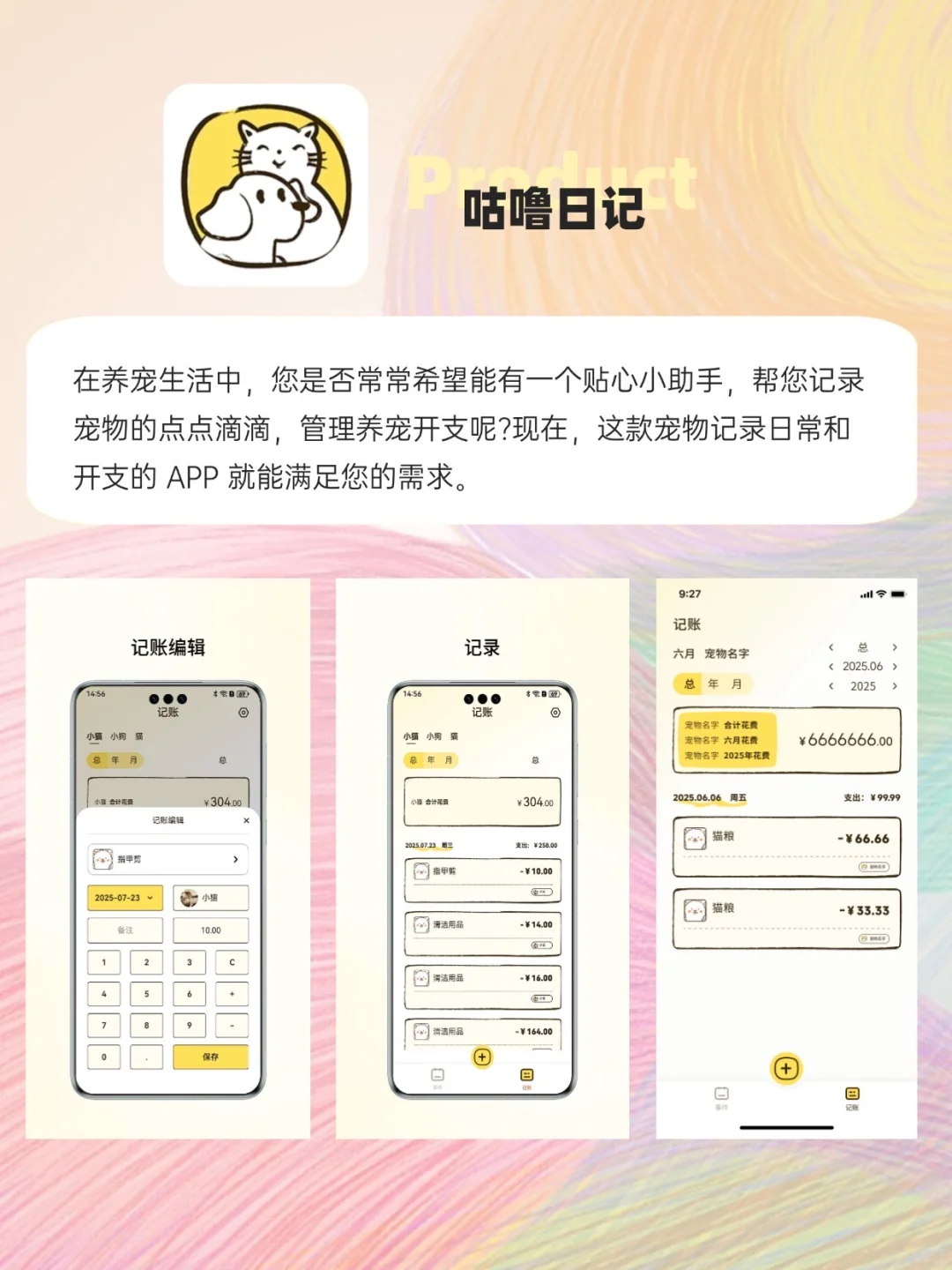 独处不孤单！私藏高质量app安利啦~