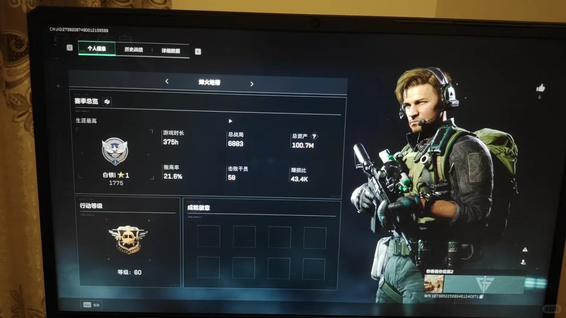 逆天了，脚本跑完来绝密开挂把我当人机杀是