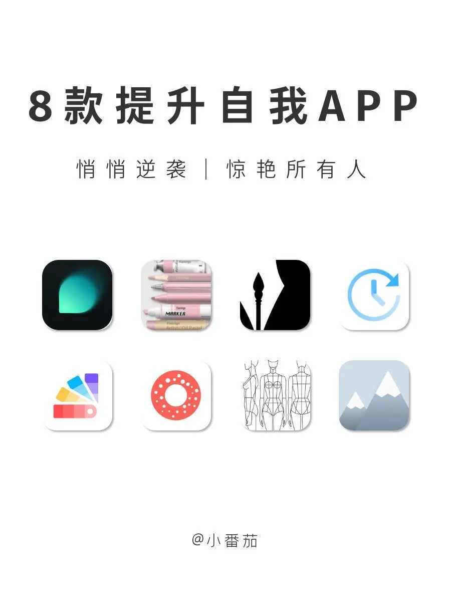 剩1%电量也要拥有的APP，你拥有几个？