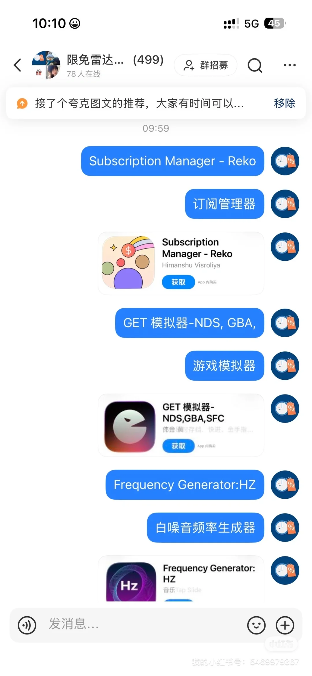 2025.8.31今日ios限免app推荐