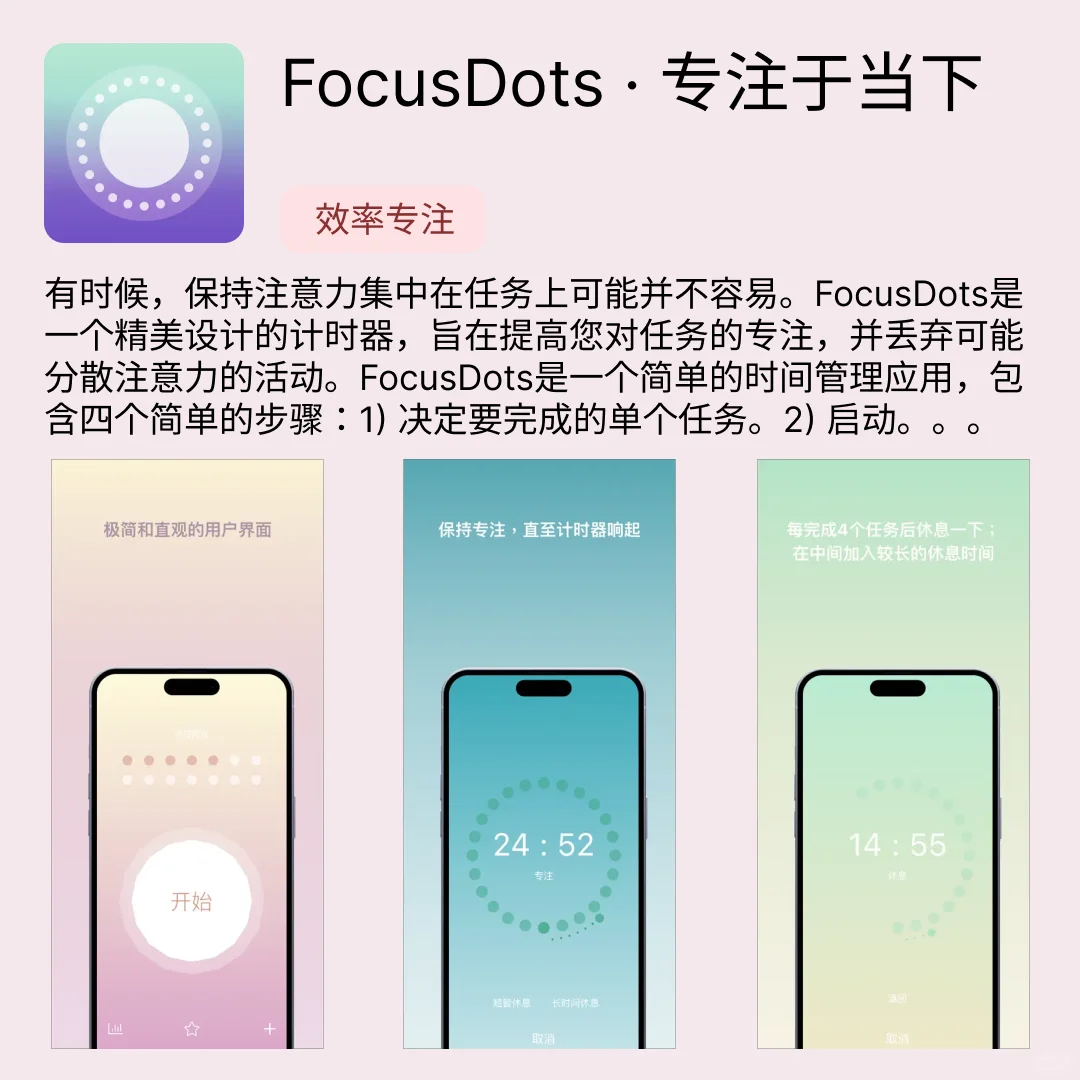 iOS限免应用｜2025.08.28