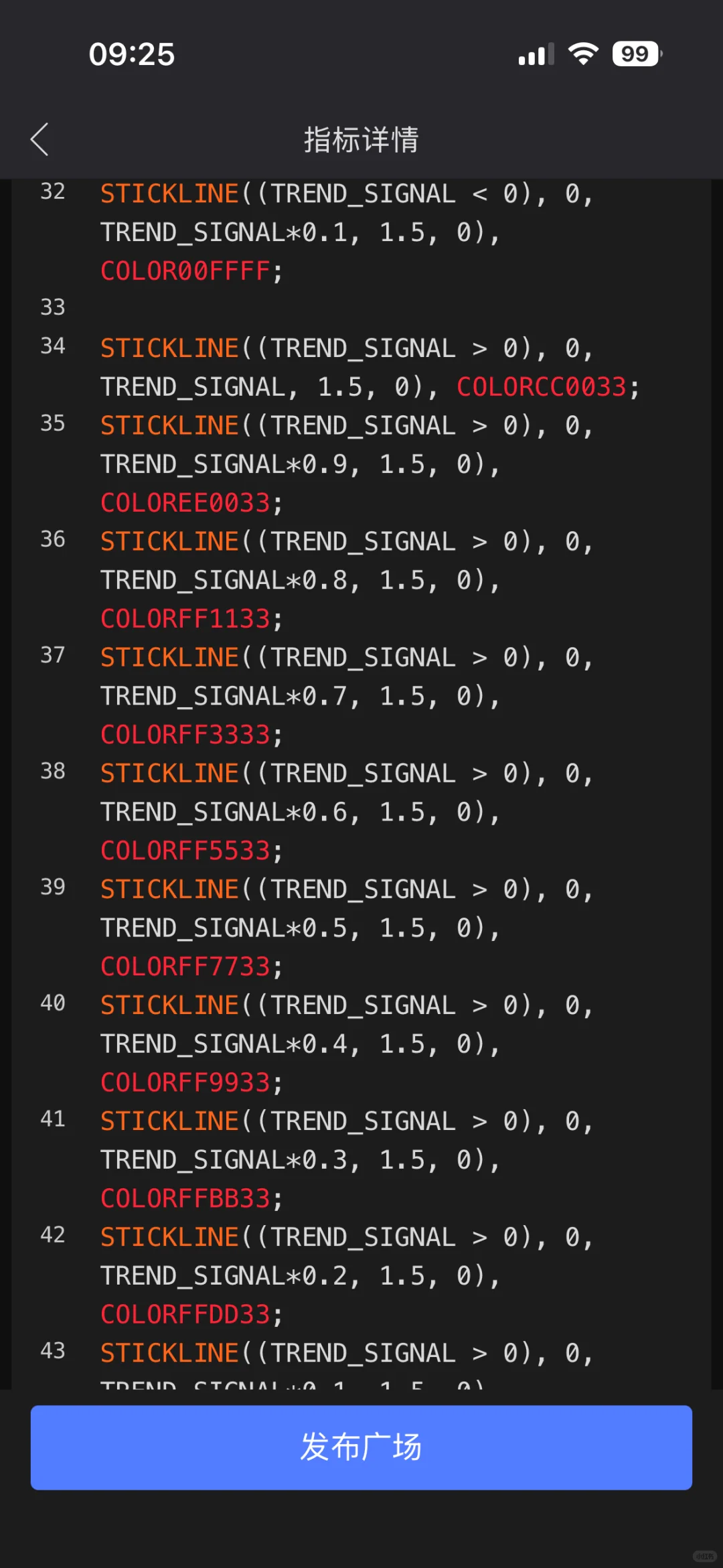 Macd副图修改版指标源码