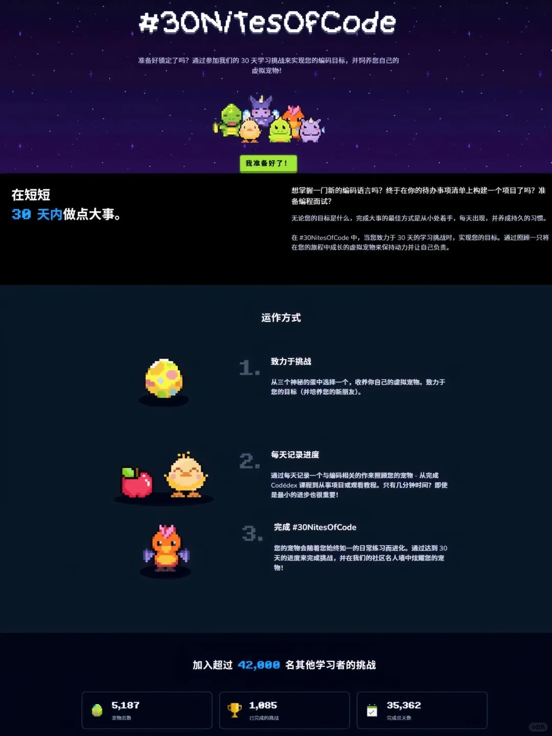 原来室友每天玩的不是游戏是python啊