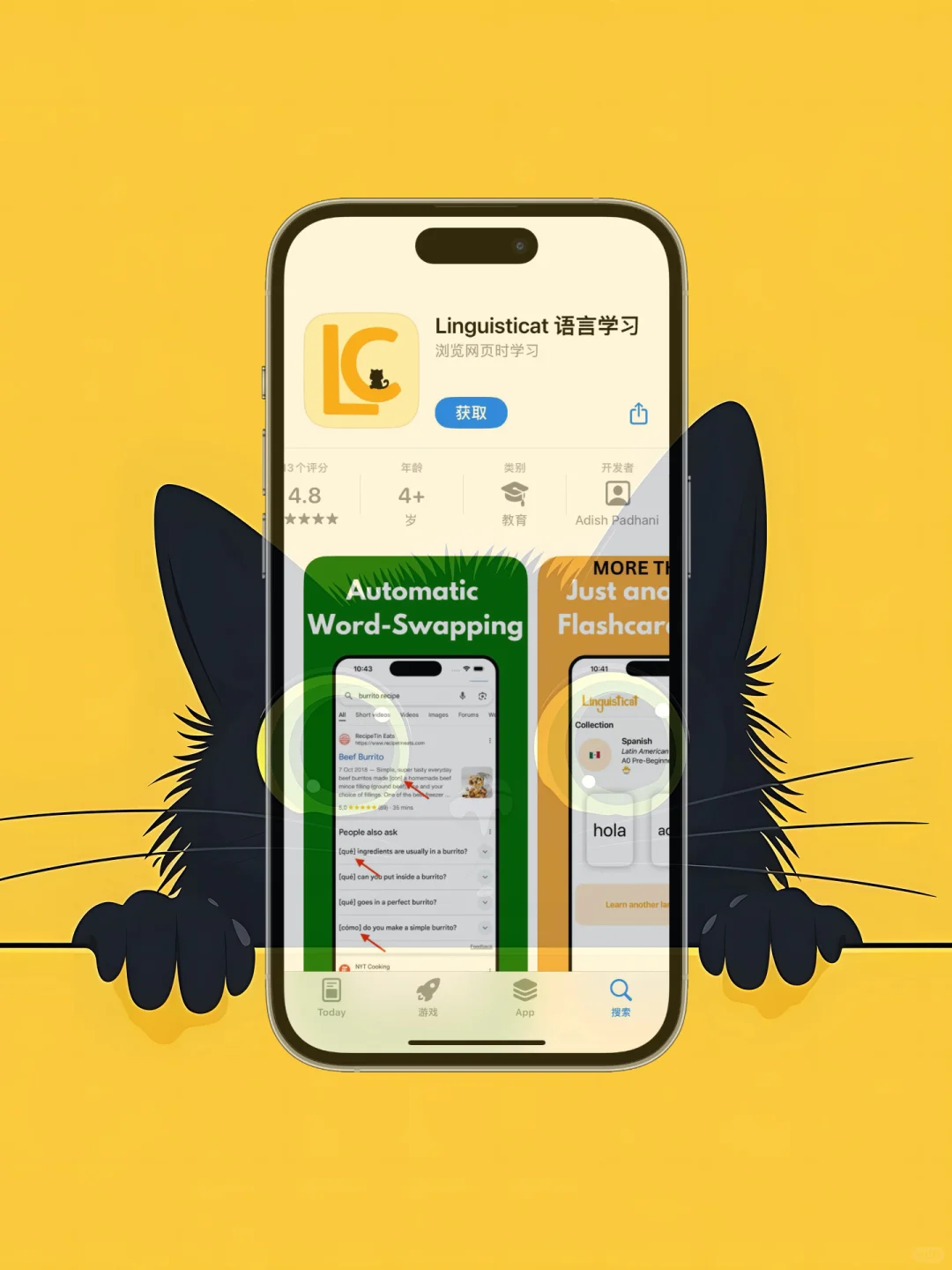 iOS 限免应用精选|25/08/29