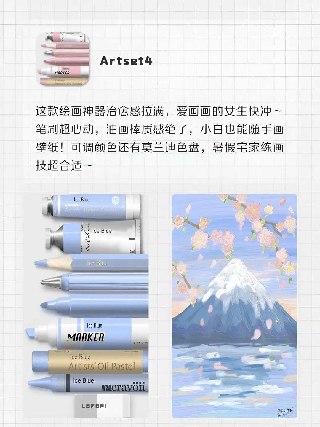 剩1%电量也要拥有的APP，你拥有几个？