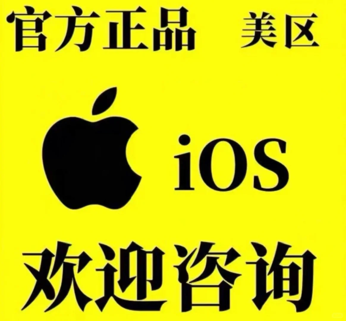 想要苹果的抓紧了！(•ω•)🍏