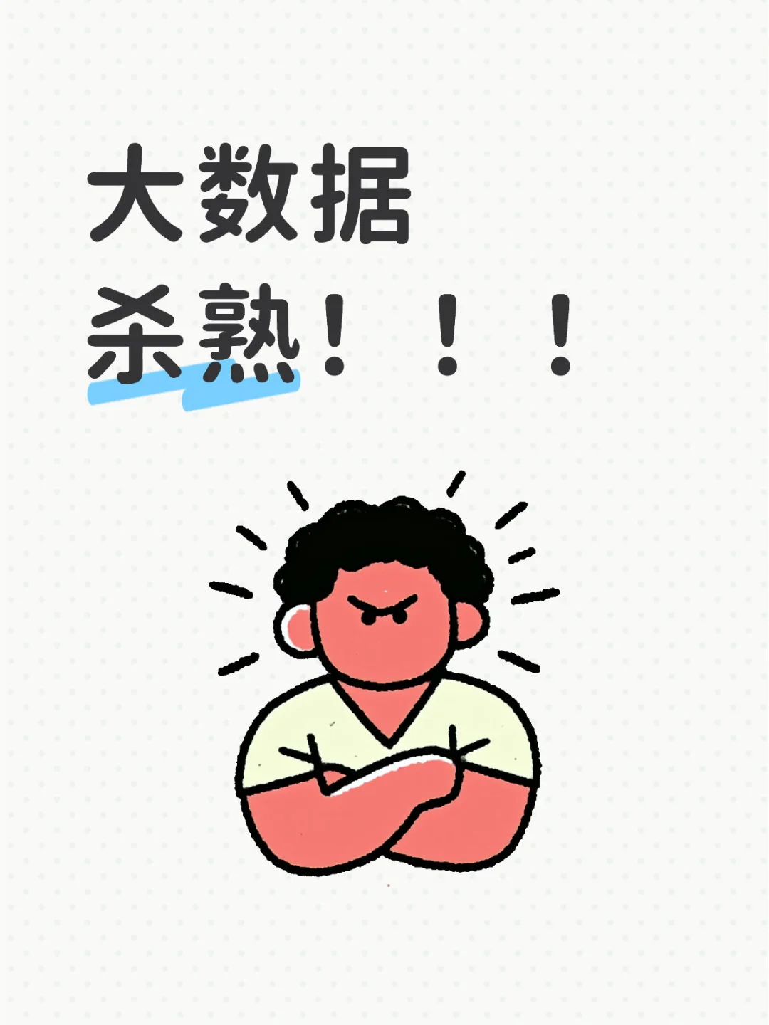 苹果安卓都一样