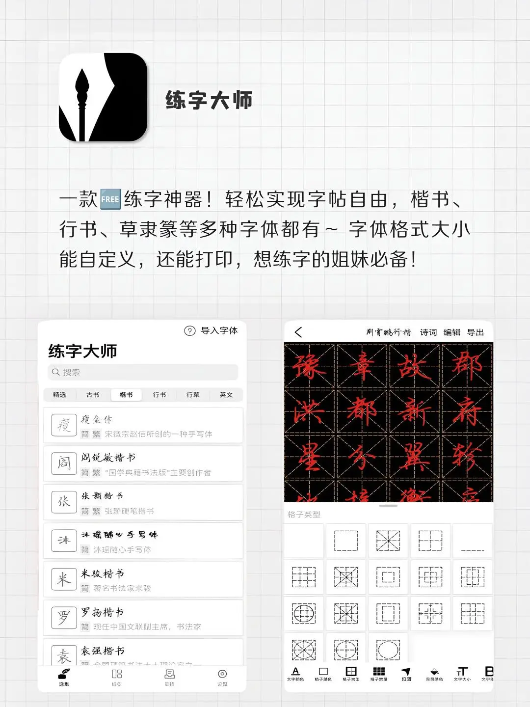 剩1%电量也要拥有的APP，你拥有几个？