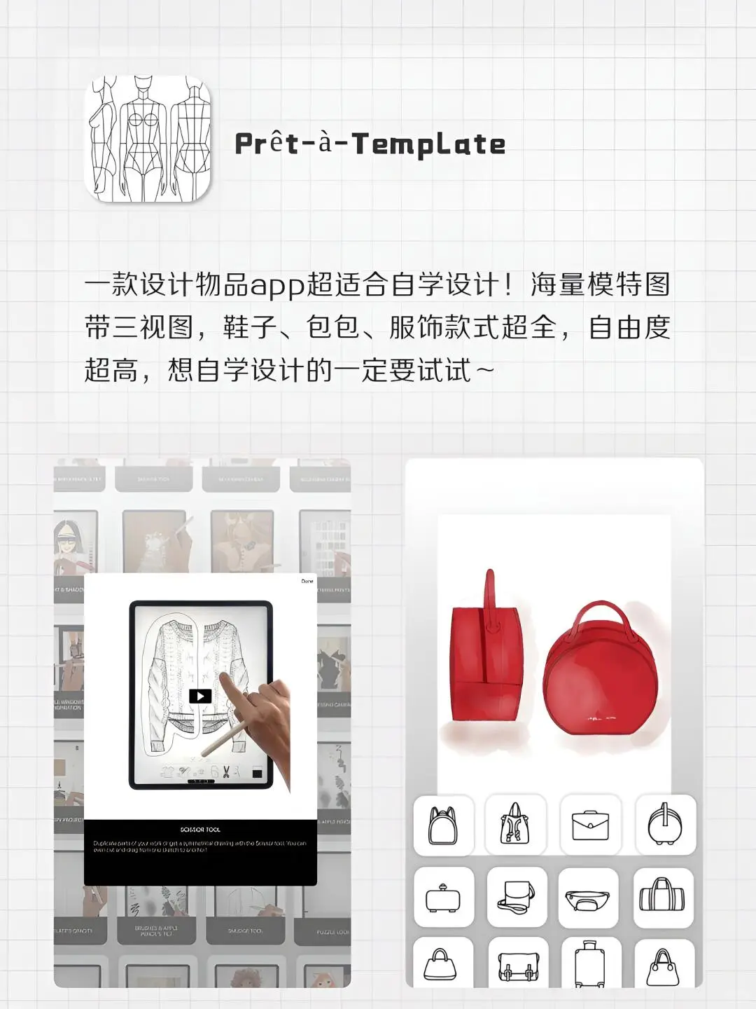 剩1%电量也要拥有的APP，你拥有几个？