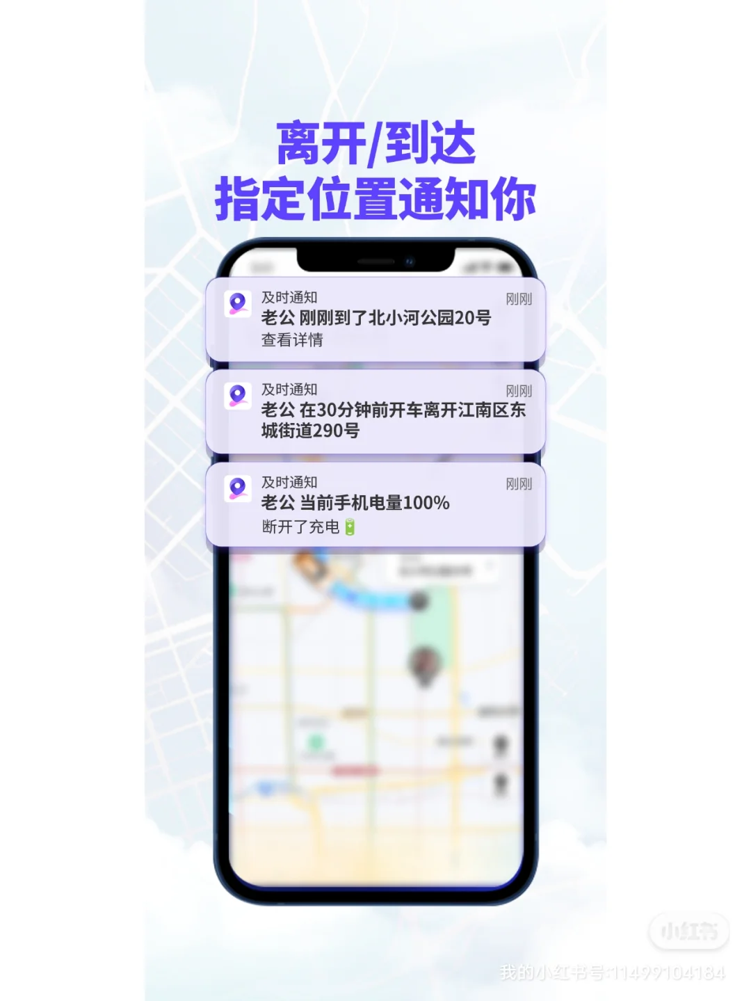 好用的家人定位软件