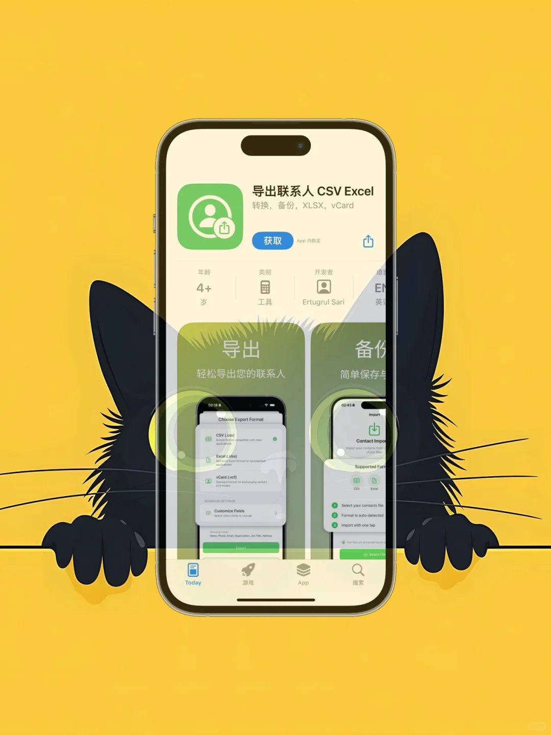 iOS 限免应用精选|25/08/29