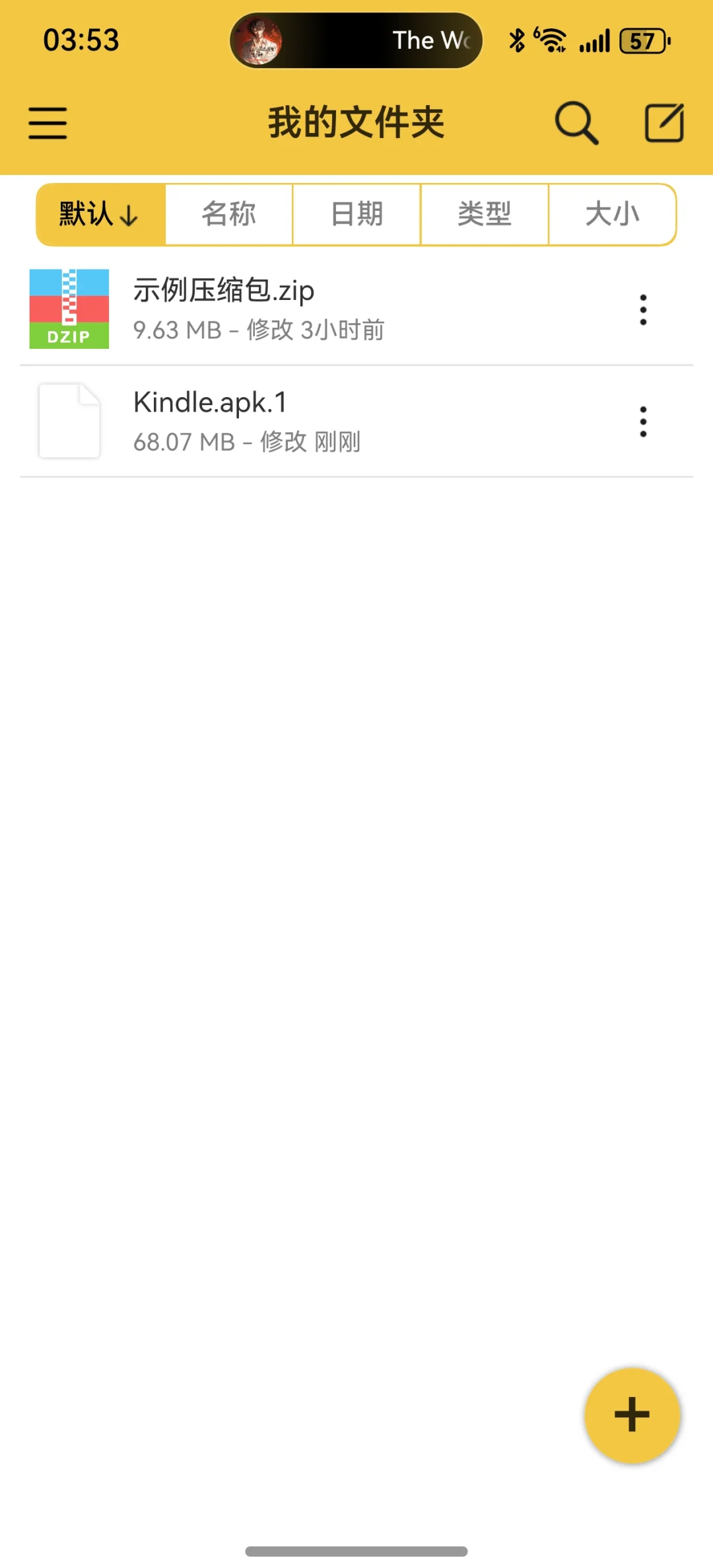 当你想要的APP，鸿蒙系统没有时这样做！