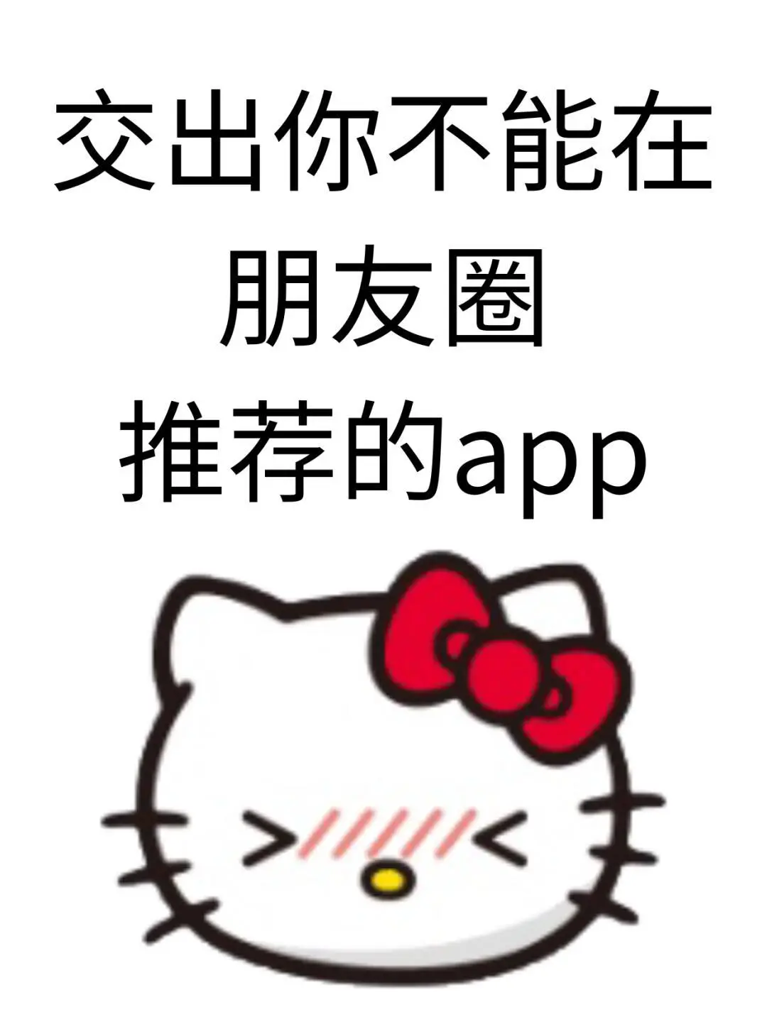 一人一个小众APP💡私藏分享