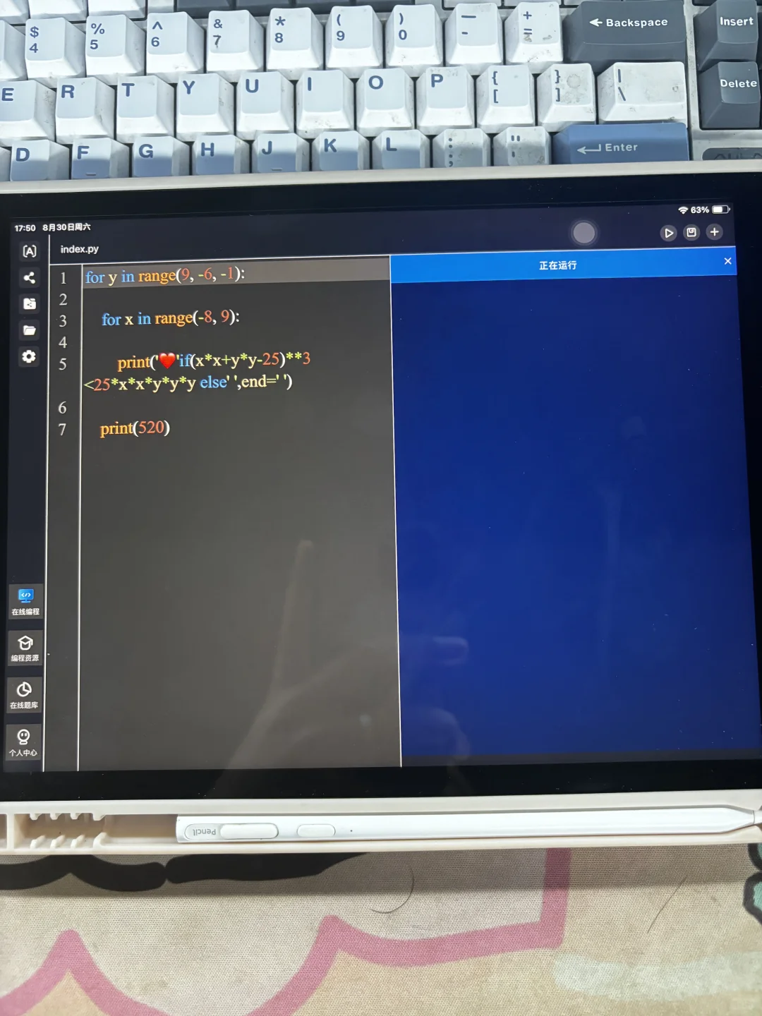 我愿称这个软件为年度最佳发现！！