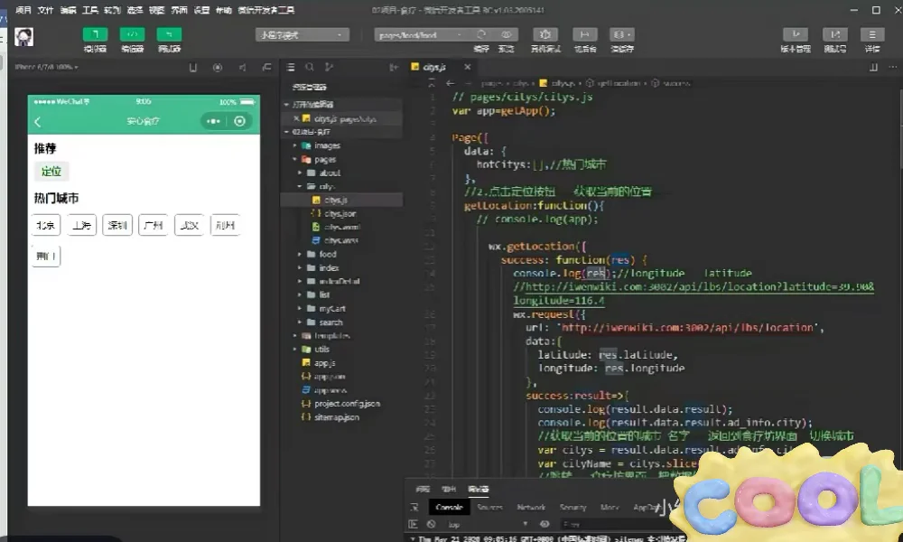 web前端16个练手项目拿走不谢(附源码)