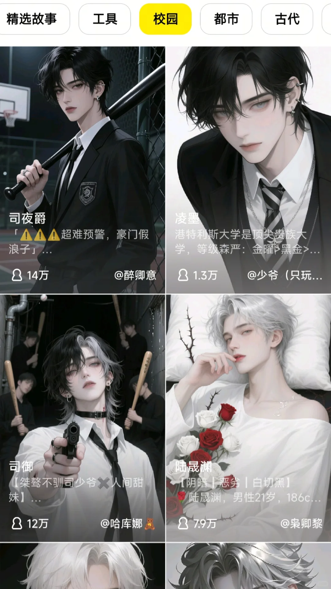 ai聊天测评～～～～