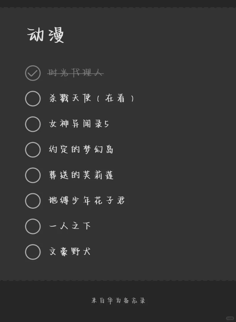 大家有什么推荐的嘛😝