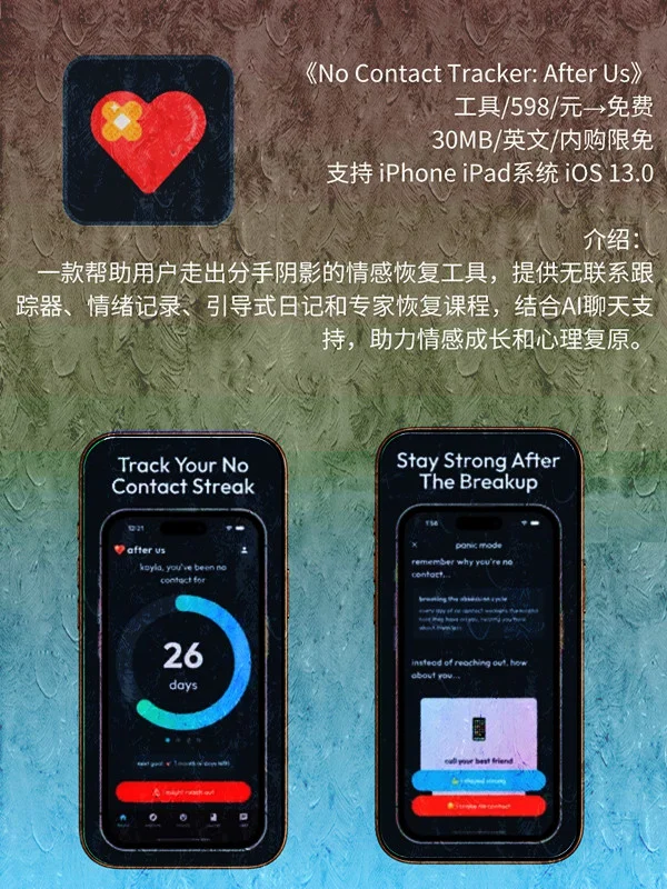 9月 01日 iOS 限免 APP，¥3086→免费