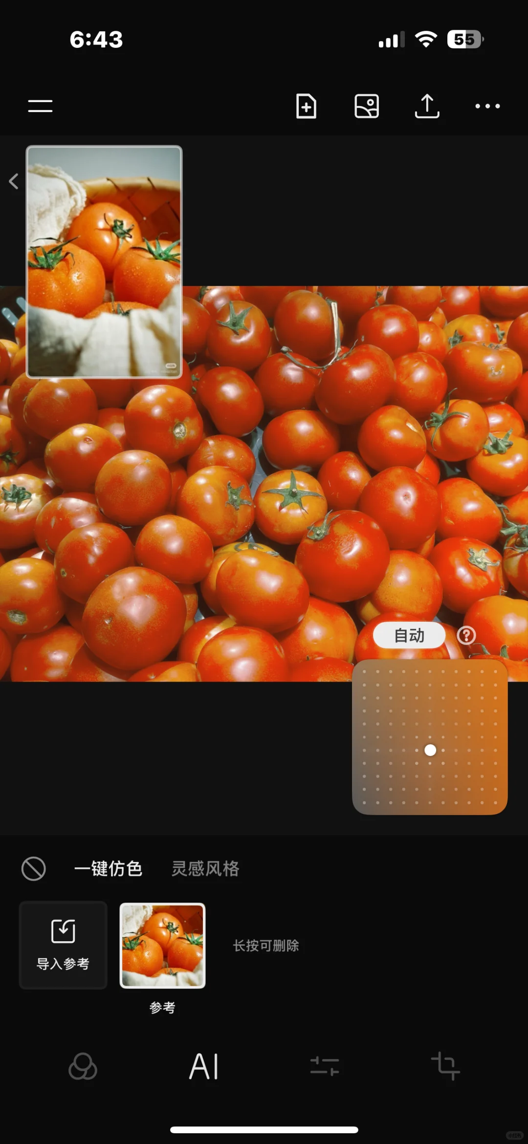 使用报告｜新调色app Colorby惊艳体验