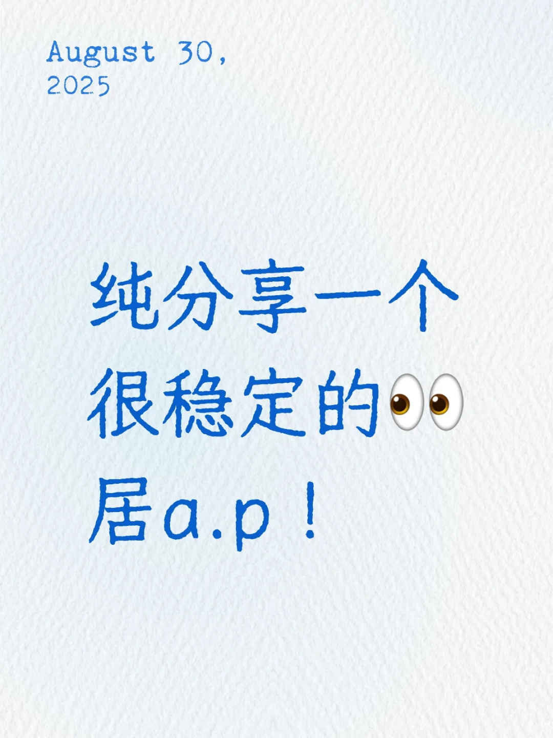 纯分享4年下来完全不卡不蹦