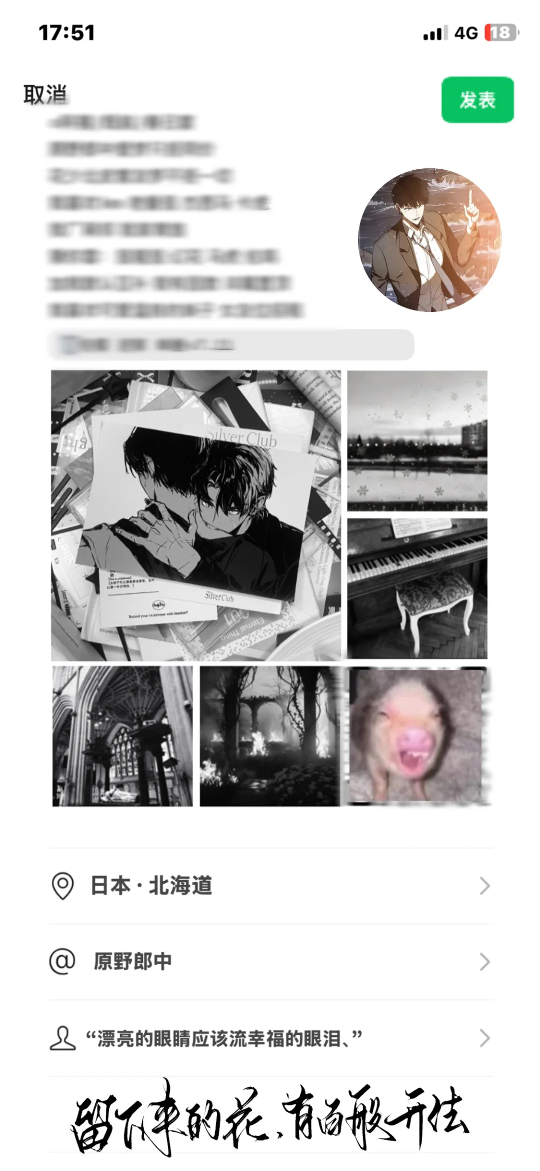 她属性图怎么那么好看！˃̣̣̥᷄⌓˂̣̣̥᷅