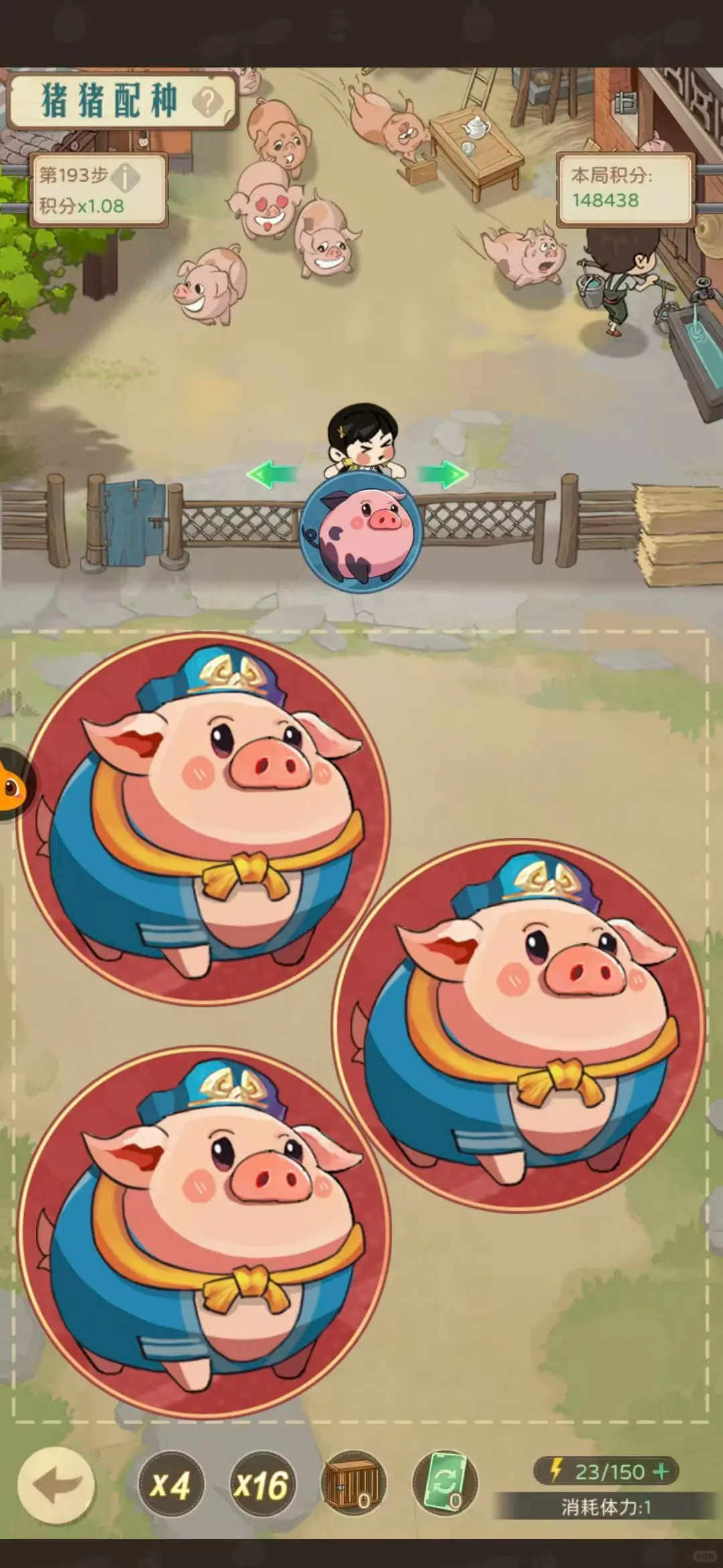 🎮【时光杂货店】包月代肝·全能托管