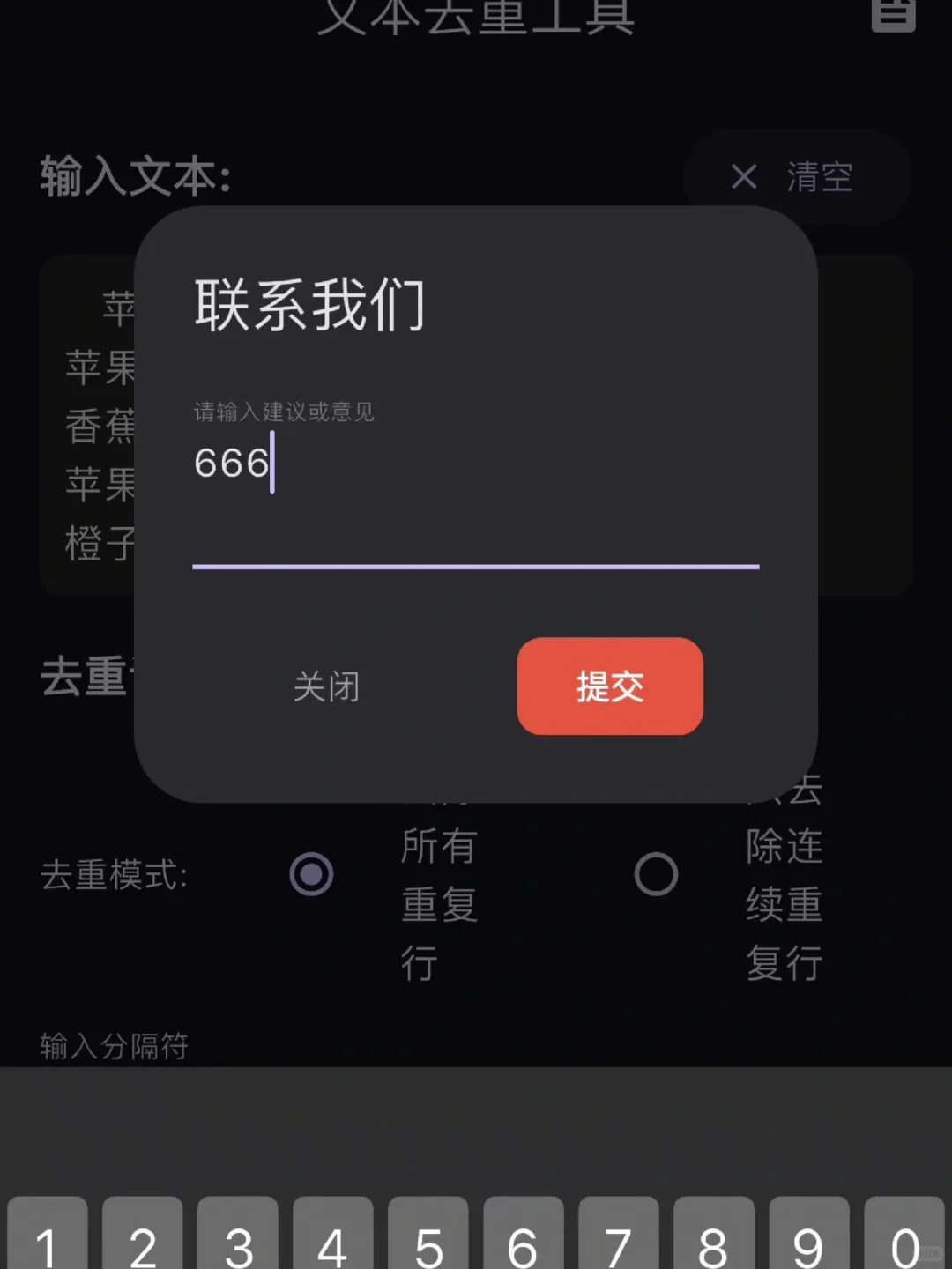 小柿子来了！速下